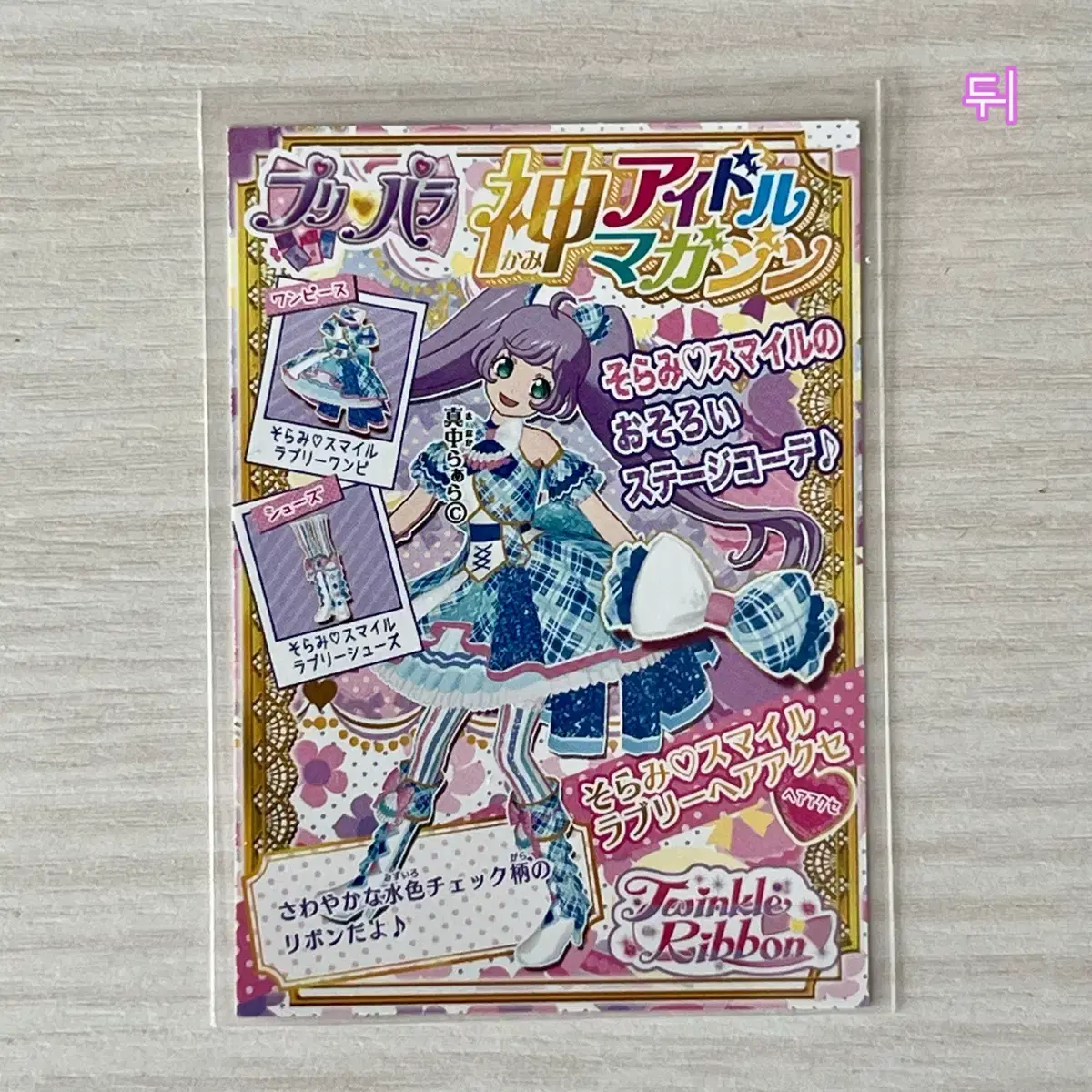 thumbnail-4